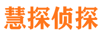 平罗市婚姻出轨调查